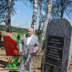 Открытие памятника на месте сожженой деревни Федьки 2