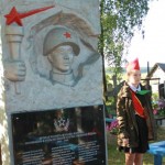 «Братская могила советских воинов» 2