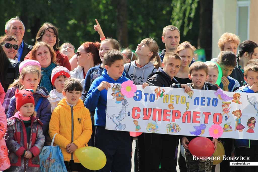 В Ленинском районе прошел районный праздник «Суперлето-2016»
