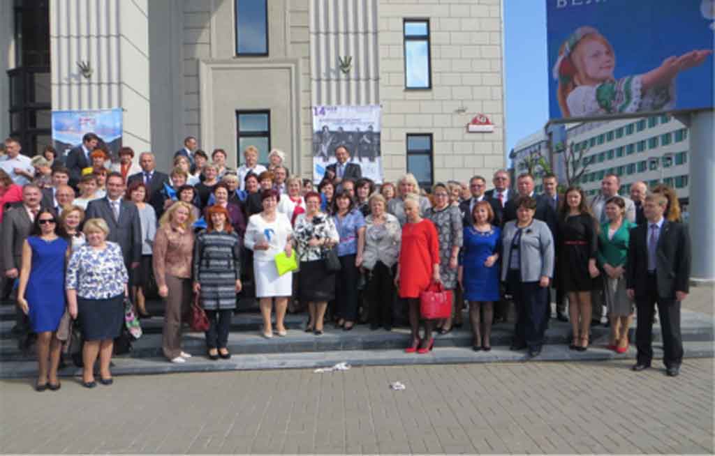 Празднование 55-летия Белорусского фонда мира!