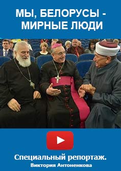 Мирные люди Фильм