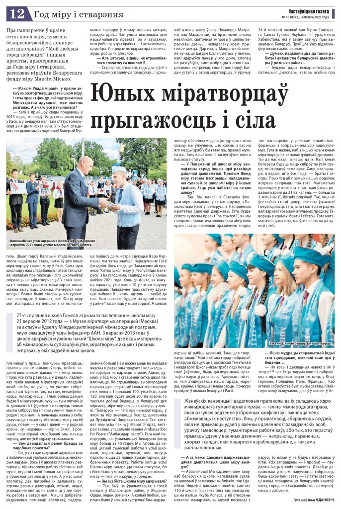 12_page-0001